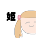 ゲームしかしたくないちゃん（個別スタンプ：6）