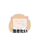 ゲームしかしたくないちゃん（個別スタンプ：9）