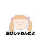 ゲームしかしたくないちゃん（個別スタンプ：10）