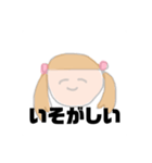 ゲームしかしたくないちゃん（個別スタンプ：12）