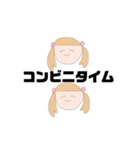 ゲームしかしたくないちゃん（個別スタンプ：13）