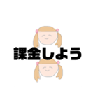 ゲームしかしたくないちゃん（個別スタンプ：14）