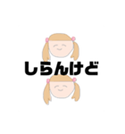 ゲームしかしたくないちゃん（個別スタンプ：16）