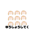 ゲームしかしたくないちゃん（個別スタンプ：18）