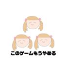 ゲームしかしたくないちゃん（個別スタンプ：21）