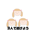 ゲームしかしたくないちゃん（個別スタンプ：22）