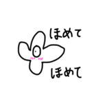 これでもかもめですよ5（個別スタンプ：7）