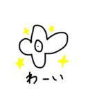これでもかもめですよ5（個別スタンプ：8）
