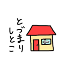 これでもかもめですよ5（個別スタンプ：25）