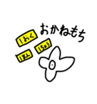 これでもかもめですよ5（個別スタンプ：29）