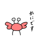 これでもかもめですよ5（個別スタンプ：33）