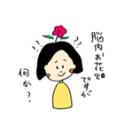 脳内花畑のオタクガール（個別スタンプ：1）