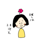脳内花畑のオタクガール（個別スタンプ：3）