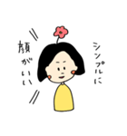 脳内花畑のオタクガール（個別スタンプ：5）