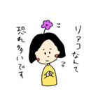 脳内花畑のオタクガール（個別スタンプ：11）