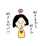 脳内花畑のオタクガール（個別スタンプ：14）