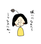 脳内花畑のオタクガール（個別スタンプ：16）