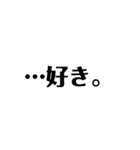 絶対使う文字（個別スタンプ：2）