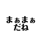 絶対使う文字（個別スタンプ：4）