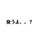 絶対使う文字（個別スタンプ：8）