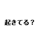 絶対使う文字（個別スタンプ：14）