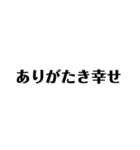 絶対使う文字（個別スタンプ：17）