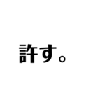 絶対使う文字（個別スタンプ：19）