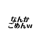 絶対使う文字（個別スタンプ：21）