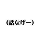 絶対使う文字（個別スタンプ：23）