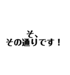 絶対使う文字（個別スタンプ：25）