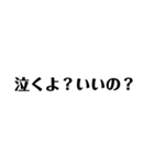 絶対使う文字（個別スタンプ：26）