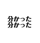絶対使う文字（個別スタンプ：29）