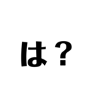 絶対使う文字（個別スタンプ：30）