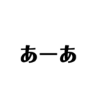 絶対使う文字（個別スタンプ：31）