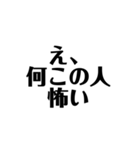 絶対使う文字（個別スタンプ：32）