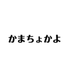 絶対使う文字（個別スタンプ：34）
