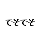 絶対使う文字（個別スタンプ：38）