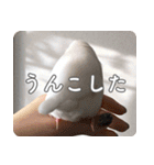 もちもちつくねスタンプ（個別スタンプ：11）