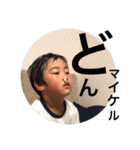 いおりだもん（個別スタンプ：2）