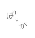 女子力低い人間が使うためのすたんぷ。（個別スタンプ：30）