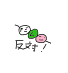 おっさんずギャグ（個別スタンプ：2）