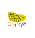 おっさんずギャグ（個別スタンプ：7）