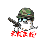 FPS サバゲ 特殊部隊 ミリタリー（個別スタンプ：10）