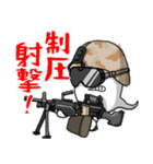 FPS サバゲ 特殊部隊 ミリタリー（個別スタンプ：17）