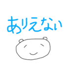 ゆるくまたんのデカ文字一言スタンプ..+*（個別スタンプ：15）