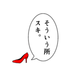 小悪魔女子スタンプ（個別スタンプ：2）