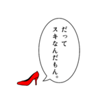 小悪魔女子スタンプ（個別スタンプ：7）