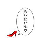小悪魔女子スタンプ（個別スタンプ：9）