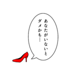小悪魔女子スタンプ（個別スタンプ：10）