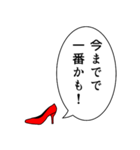 小悪魔女子スタンプ（個別スタンプ：12）